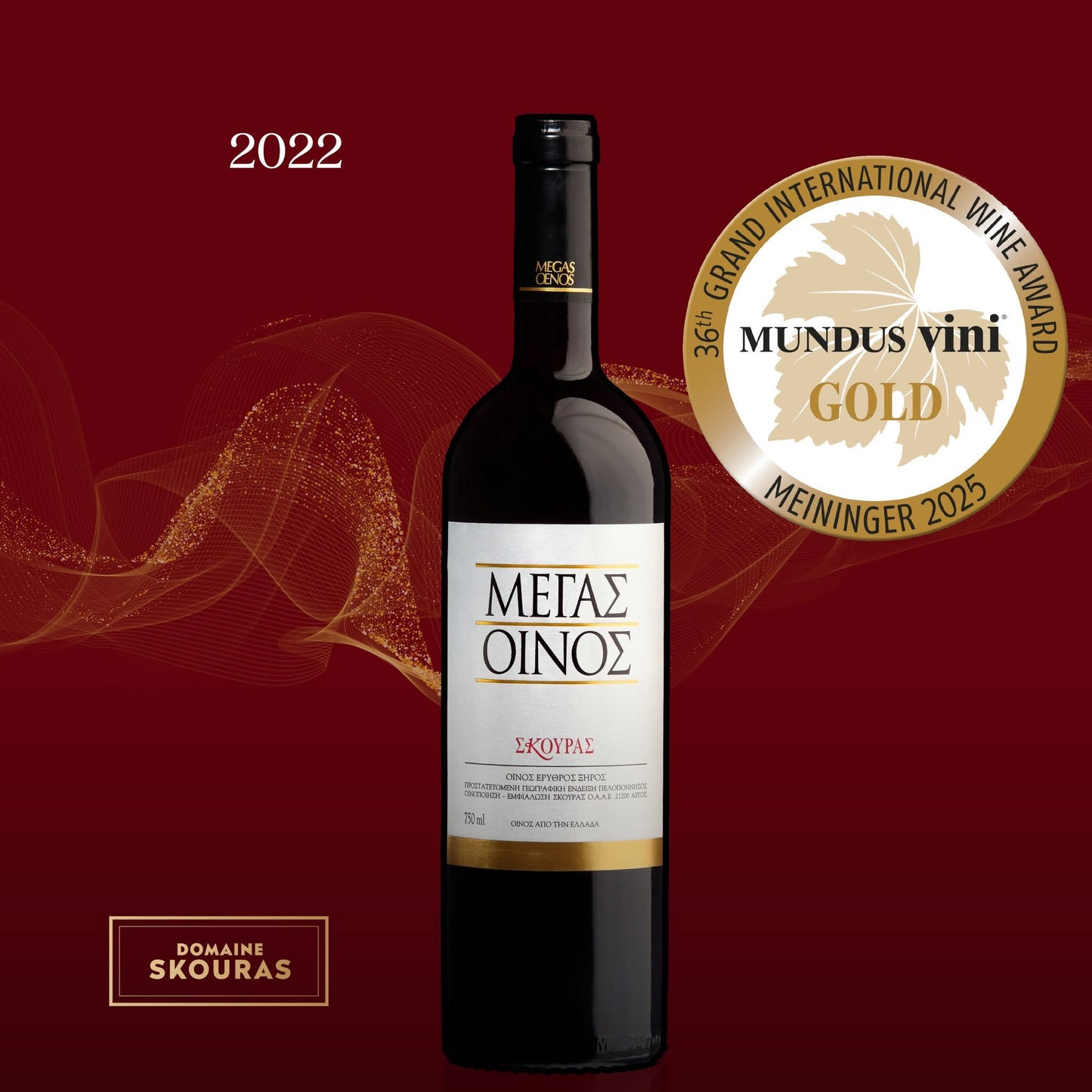 Megas Oenos - 2022